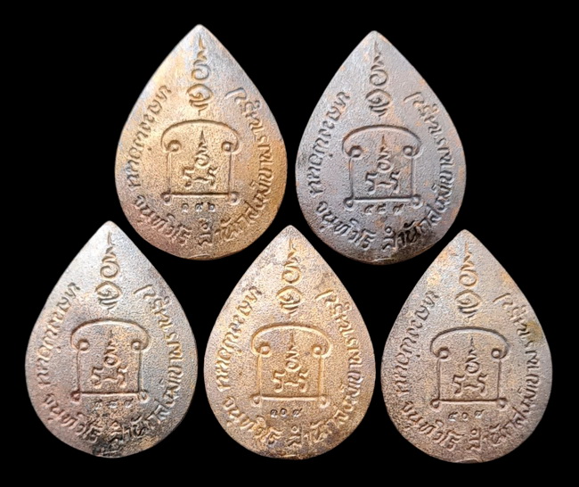 เคาะแรกแดง..รูปหล่อหยดน้ำ ๒๕๖๕..เนื้อสัมฤทธิ์ ๕ องค์..ลป.นน สำนักสงฆ์เขาพรานธูป จ.ประจวบคีรีขันธ์