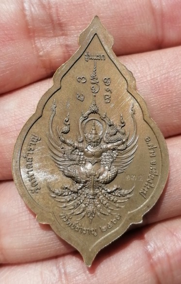 เหรียญท้าวเวสสุวรรณ​ รุ่นทรัพย์สำราญ​ รุนแรก​ วัดหาดสำราญ​ จ.เชียงใหม่​ ปี​ 2563​ เคาะเดียว    