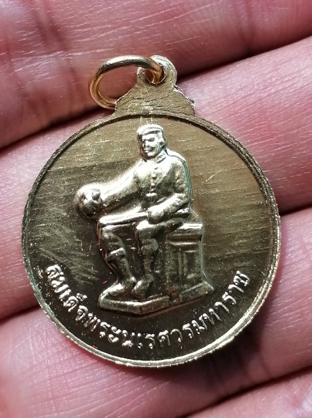 เหรียญพระพุทธชินราช​ หลังพระนเรศวร​ วัดพระศรีรัตนมหาธาตุ​ จ.พิษณุโลก​  เคาะเดียว     