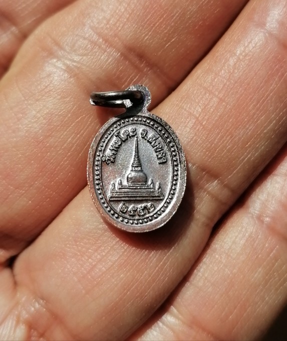 เหรียญเม็ดแตงหลวงปู่ทวด​ สมเด็จเจ้าพระโคะ​ วัดพระโคะ​ จ.สงขลา​ ปี​ 2552 เคาะเดียว    