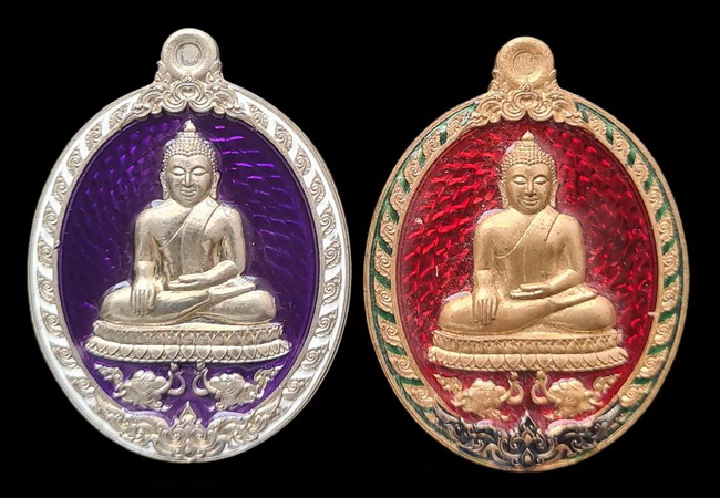 เคาะแรกแดง.. เหรียญ ลพ.สำเร็จศักดิ์สิทธิ์..รวม ๒ เหรียญ รายละเอียดในโพสต์..วัดหนองสะเดา จ.สระบุรี