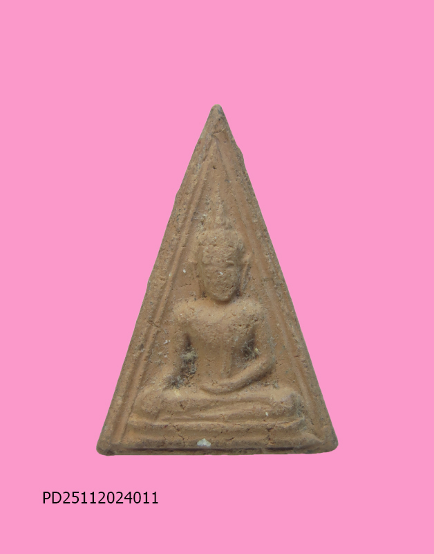 นางพญา หลังยันต์