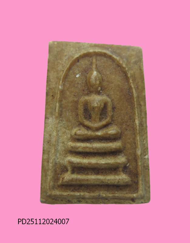 สมเด็จพิมพ์คะแนน สวย