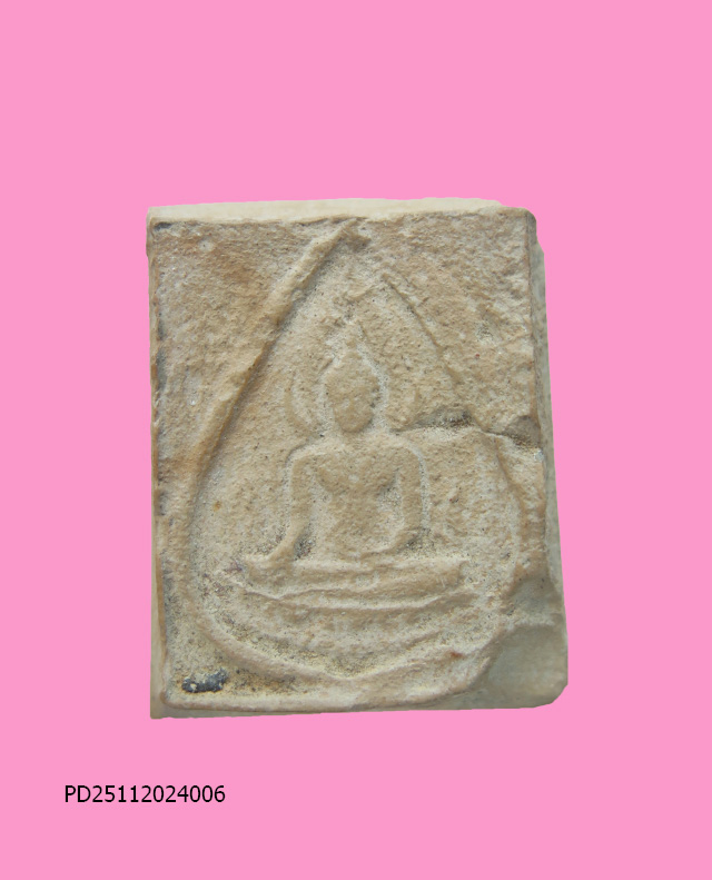 พระพุทธชินราช หลังจาร