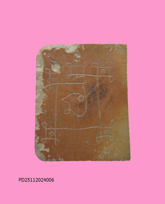 พระพุทธชินราช หลังจาร