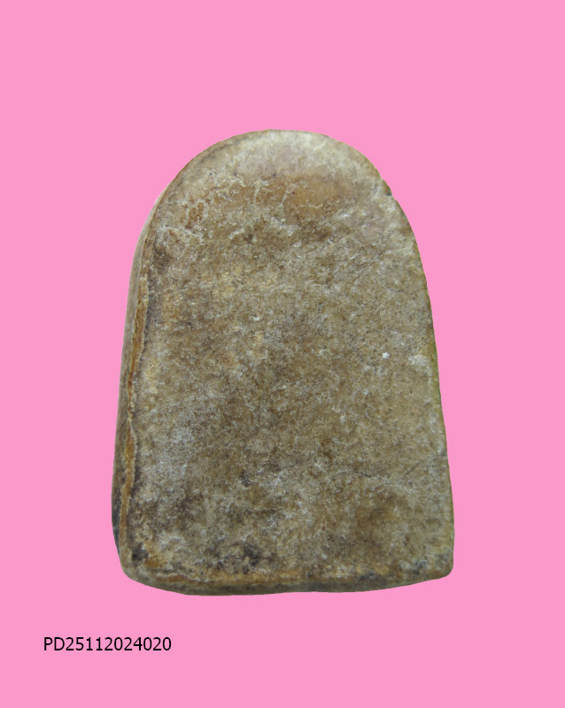 พระผงรูปเหมือน ไม่ทราบที่