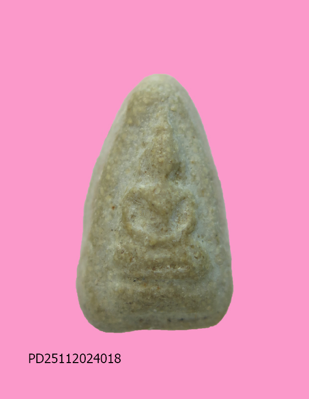 พระผงเม็ดบัว หลวงพ่อสว่างออกวัดท่างิ้ว