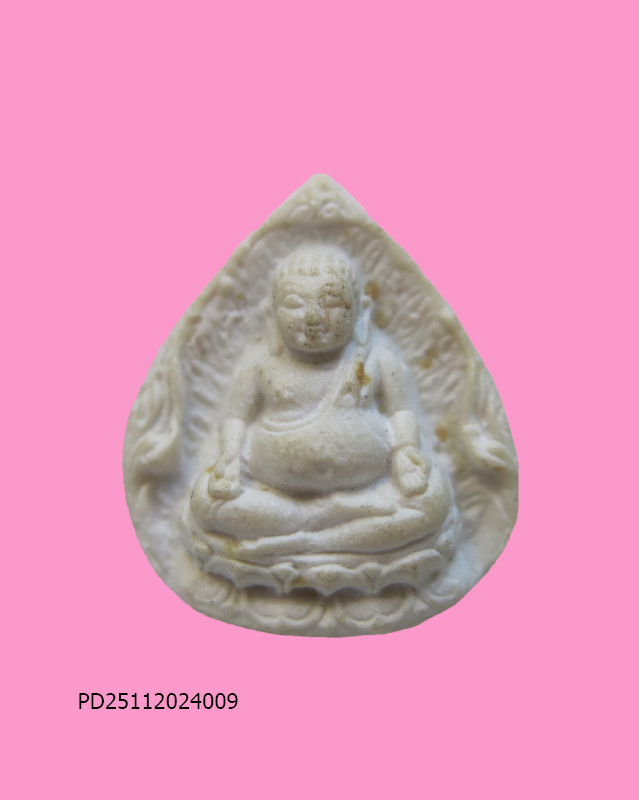 พระสังกัจจายน์รุ่นแรกพิมพ์กลีบบัว สมเด็จพระญาณสังวร วัดบวรนิเวศวิหาร พ.ศ.๒๕๒๘