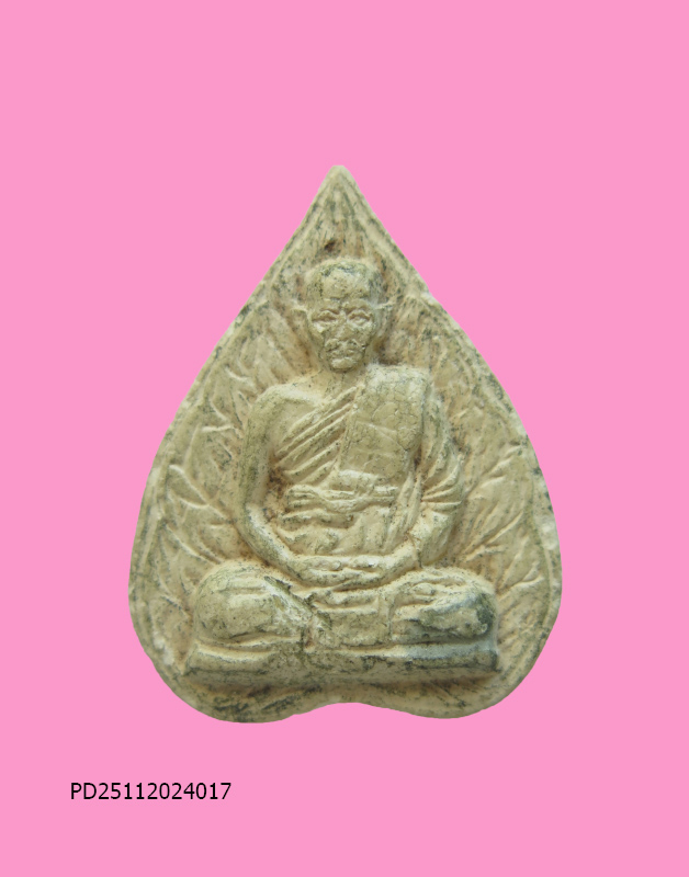 รูปเหมือนใบโพธิ์รุ่นแรก หลวงพ่อเพชร วัดสิงห์ทอง จ.อุบลราชธานี ฉลองอายุ 70 ปี ปลุกเสกตลอดไตรมาส ปี28