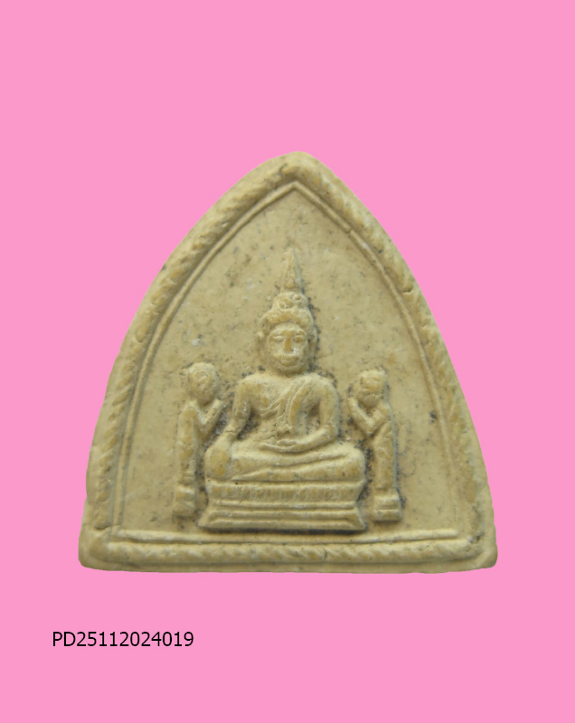 พระผง หลวงพ่อโต วัดพนัญเชิง