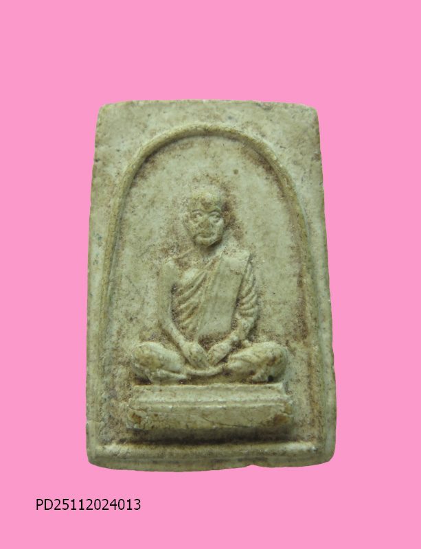 พระผงรูปเหมือนสมเด็จพระพุทธโฆษาจารย์ฯ (เจริญ ญาณวโร) วัดเทพศิรินทร์ฯ หลังยันต์น้ำเต้า พิมพ์เล็ก ปี๒๕