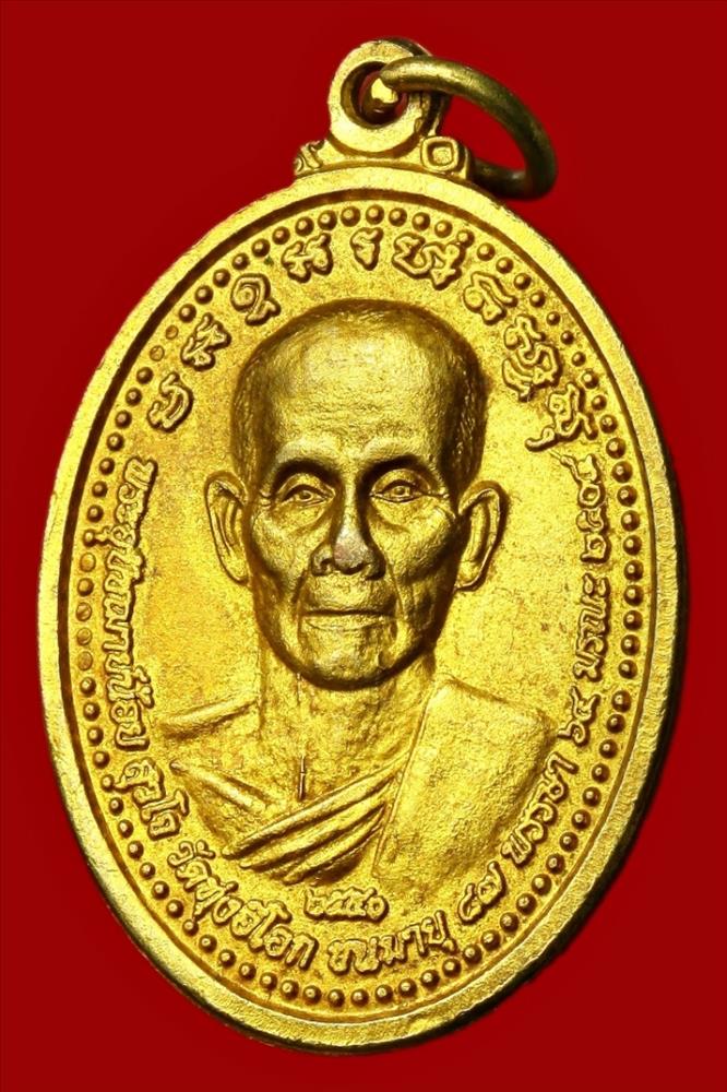 พระอุปัชฌาย์น้อย วัดทุ่งอีโอก / พระอุปัชฌาย์บุดดี วัดป่าทุ่งอีโอก