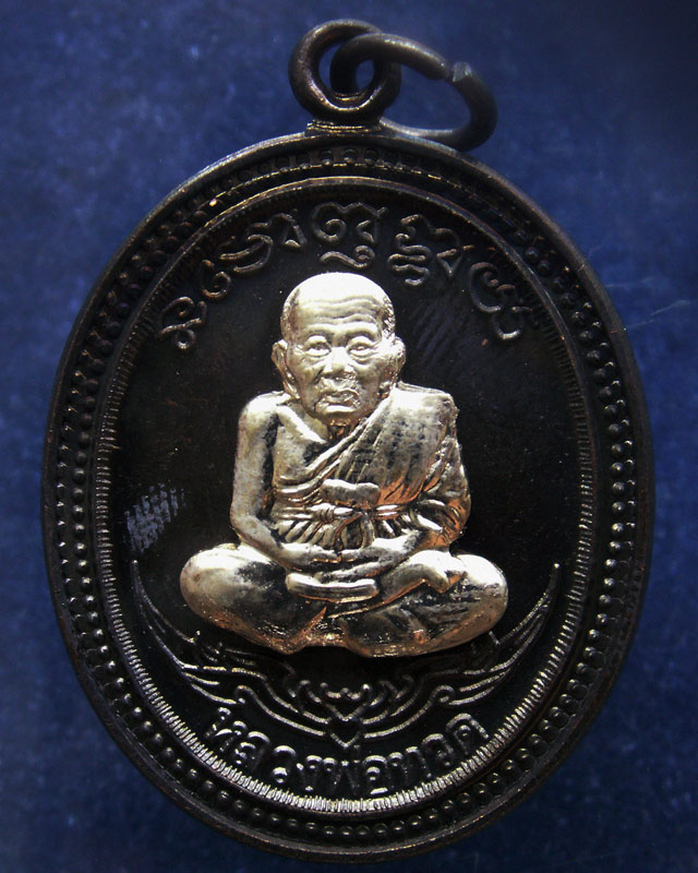 โค้ดกรรมการ เลข 3 หลัก !!! เลข 199...เหรียญหลวงปู่ทวด หลังพ่อท่านเขียว วัดห้วยเงาะ รุ่นกิตติคุโณ 82 