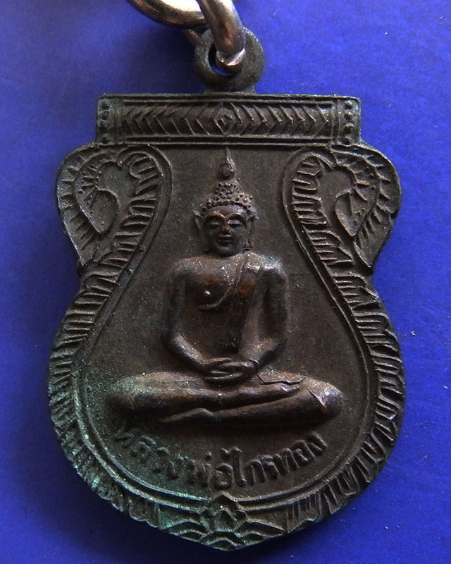 สร้อยไหม 5 สี หลวงพ่อหยอด+เหรียญหลวงพ่อไกรทอง วัดบ้านพราน อ.แสวงหา จ.อ่างทอง