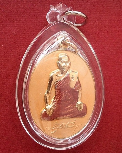 เหรียญเพิ่มบารมี กะไหล่ทองลงยาส้ม หลวงพ่อเพิ่ม วัดป้อมแก้ว ปี46 ตอกโค๊ตด้านหน้า-หลัง...เคาะเดียวแดง.