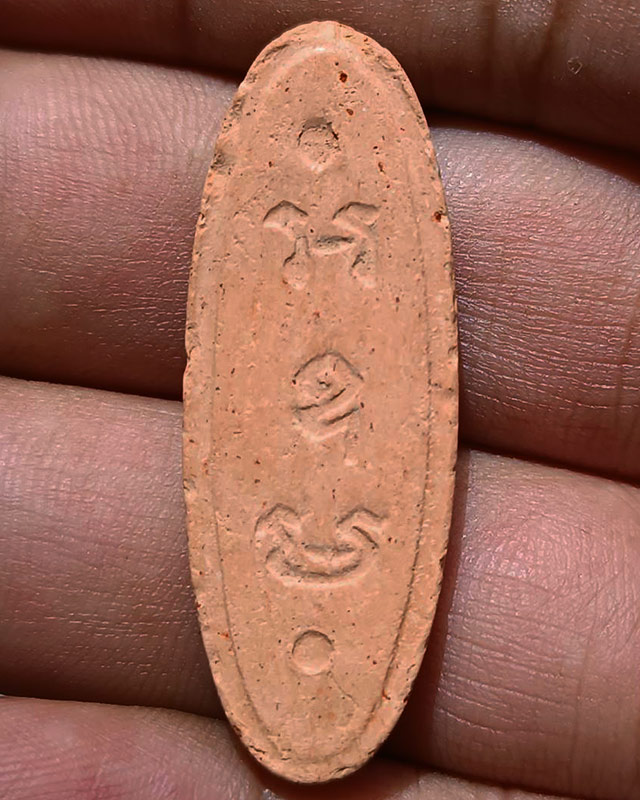 2.พระ 25 พุทธศตวรรษ เนื้อดิน พิมพ์ 2 เดือยหน้า+2 เดือยหลัง พร้อมกล่องกำมะหยี่สวยงาม