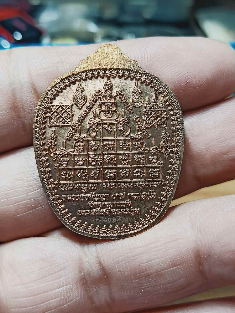 4-141 เหรียญชูชกจูงนาง เศรษฐีโภคทรัพย์ หลวงพ่อสัญญา(คง) วัดกลางบางแก้ว จ.นครปฐม ทด.ลงยาแดง กล่องเดิม