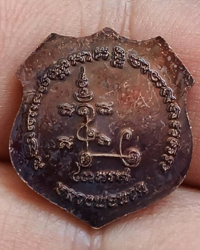 9.เหรียญอาร์ม หลวงปู่ทวด วัดช้างให้ เนื้อทองแดง ขนาดสูงประมาณ 2 ซ.ม.