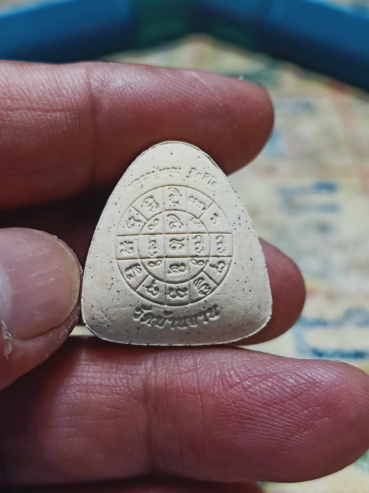 4-404 ปิดตาหมุนเงินล้าน หลวงปู่หมุน วัดบ้านจาน จ.ศรีสะเกษ 2565 เลข 2031 กล่องเดิม