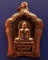 10.เหรียญทองแดงขัดเงา พระพุทธเมตตาประจำจังหวัดตรัง ฉลองพุทธชยันตี 2600 ปี สร้างร.พ. 84 พรรษามหาราช +