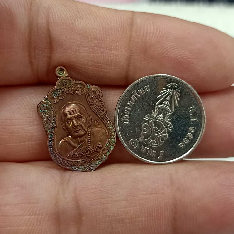 5 องค์ 350.- เสมาเล็กหลวงปู่หมุน รุ่น รวย คูณ ทรัพย์ วัดป่าหนองหล่ม จ.สระแก้ว ปี 2558 เนื้อทองแดงผิว