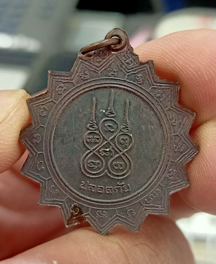 หลวงพ่อผา วัดไตรสามัคคี จ.สมุทรปราการ เนื้อทองแดงรมดำ สวยคม ผิวสีเข้มกว่าในภาพ