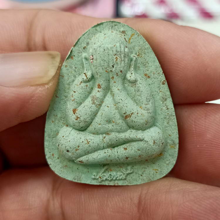 พระปิดตาปลดหนี้ รวย รวย รวย หลวงพ่อพัฒน์ วัดห้วยด้วน จ.นครสวรรค์ ปี 2564 เนื้อเขียวเหนี่ยวทรัพย์