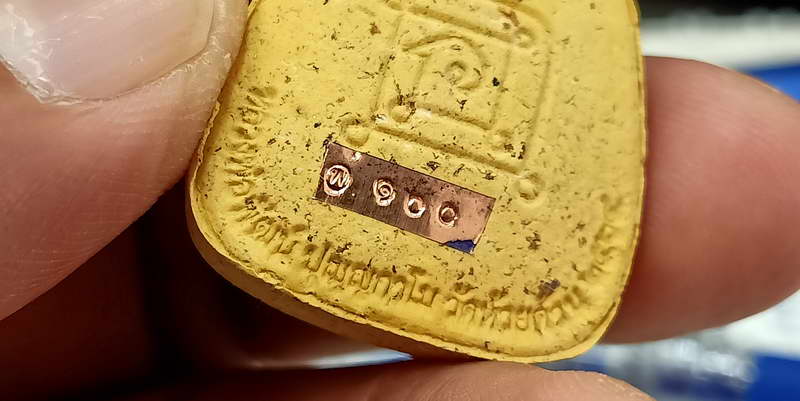 พระปิดตาปลดหนี้ รวย รวย รวย หลวงพ่อพัฒน์ วัดห้วยด้วน จ.นครสวรรค์ ปี 2564 เนื้อเหลืองผงว่าน โรยมวลสาร