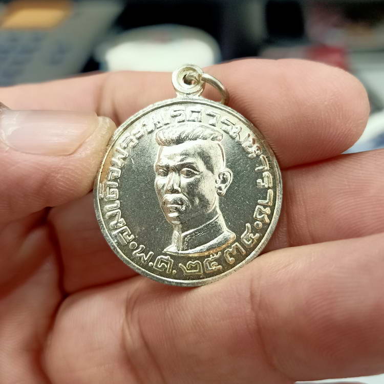 เหรียญสมเด็จพระนเรศวรมหาราช ที่ระลึกสร้างพระบรมราชานุสาวรีย์ จ.ลำปาง ปี 2534 เนื้อกะไหล่เงิน