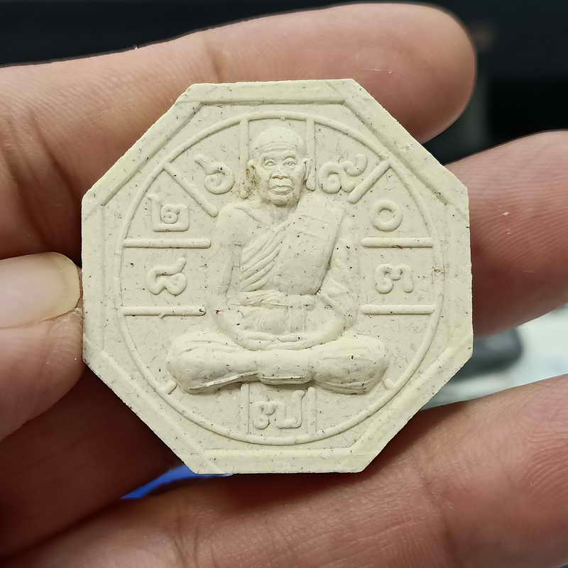 ต่ำจอง+ส่งฟรี พระผงยันต์แปดทิศ หลวงพ่อคูณช่วยใต้ หลวงพ่อคูณ วัดบ้านไร่ จ.นครราชสีมา ปี 2548 พระผง