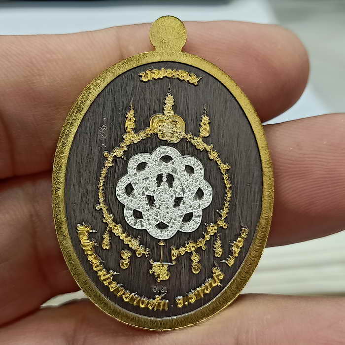 ชุดเพิ่มบุญ เหรียญชนะจน หลวงปู่สมาน ที่พักสงฆ์เขายางหัก จ.ราชบุรี ปี 2567 เนื้อแบล็คฯ