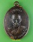 เหรียญรุ่น๑หลวงพ่อบุญ วัดจระเข้หิน นครราชสีมา .1810.-