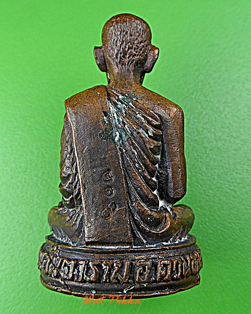 รูปเหมือนรุ่นแรกหลวงพ่อช่วง วัดควนปันตาราม พัทลุง .1837.*