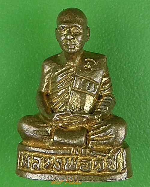 รูปหล่อหลวงพ่อวิช วัดทุ่งสิริธรรม กาญจนบุรี .1838.*