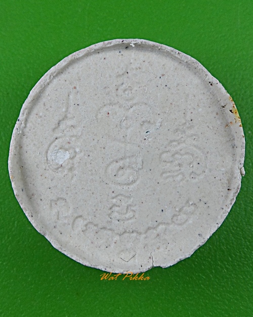 พระผงสังกัจจายก์หลวงพ่อพูล วัดไผ่ล้อม นครปฐม .1877.*