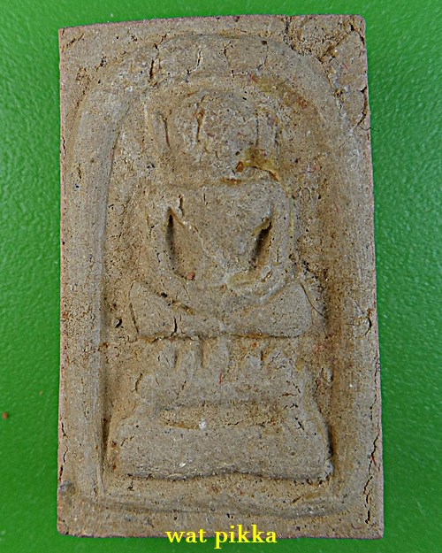 สมเด็จไกเซอร์ญาท่านเขียน ป่าช้าโพนสิม อุบลราชธานี .1901.*