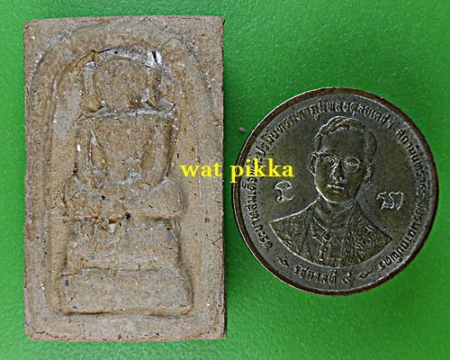 สมเด็จไกเซอร์ญาท่านเขียน ป่าช้าโพนสิม อุบลราชธานี *.1901.*