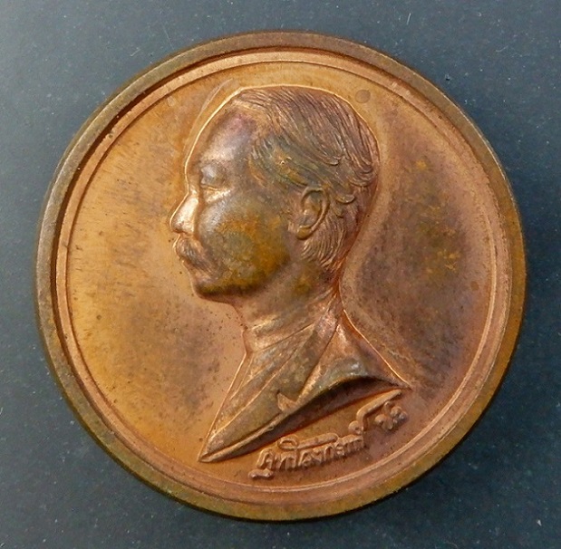 เหรียญเสด็จพ่อ ร.5 วัดสุทัศนเทพวราราม รุ่นเสริมบารมี เนื้อทองแดง ปี ๒๕๓๙ พร้อมซองเดิมจากวัดสวยครับ