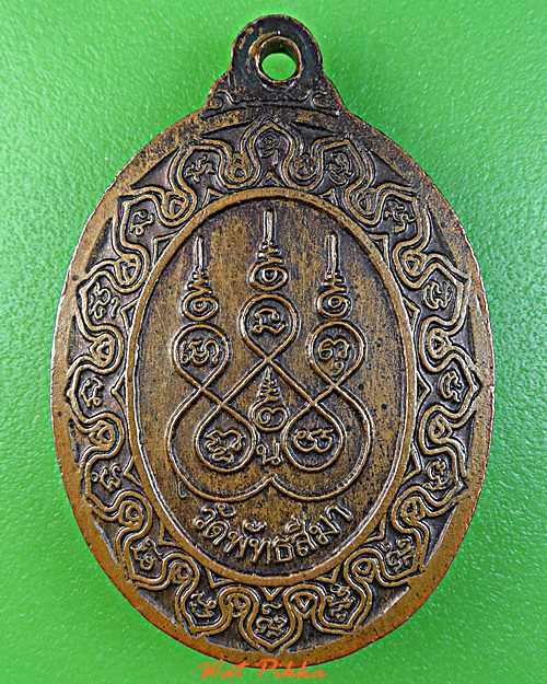 เหรียญหลวงพ่อหนูจันทร์ วัดพัทธสีมา นครศรีธรรมราช .1911.*