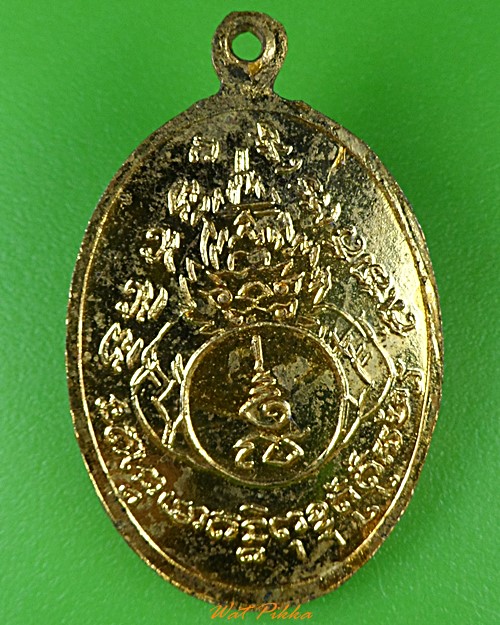 เหรียญหลวงพ่อหล่ำ วัดสามัคคีธรรม กทม. .1917*