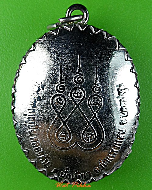 ล็อกเก็ตพระอาจารย์ศิริชัย วัดคลองตัน นครปฐม .1924.*