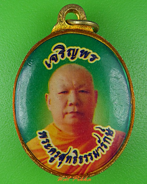 ล็อกเก็ตหลวงพ่อบุญมี หลวงพ่อจรูญ วัดสิงห์ทอง ลพบุรี .1930.*