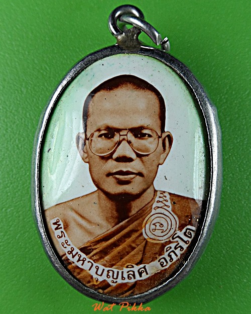 ล็อกเก็ตพระมหาบุญเลิศ วัดหลังศาลประสิทธิ์ สมุทรสาคร .1930.*