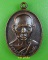 เหรียญหลวงพ่อนิ่ม วัดเขาน้อย ประจวบคิรีขันธ์ 1880.*