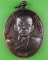 เหรียญหลวงพ่อนงค์ วัดทุ่งตาอิน จันทบุรี .1945.*