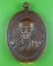 เหรียญหลวงปู่ฟัก วัดนิคมประชาสรรค์ เพชรบุรี *.1945.*