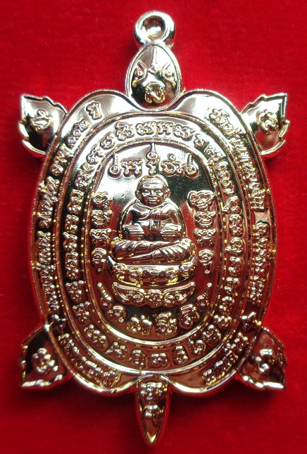 เหรียญพญาเต่าเรือน หลวงปู่แสน วัดบ้านหนองจิก จ.ศรีสะเกษ อายุ ๑๑๒ ปี สร้างปี ๒๕๖๒ สวยครับ