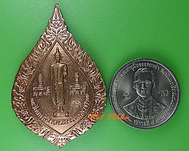 เหรียญพัดยศหลวงพ่อประสาร วัดเทพลีลา กทม. .1982.*