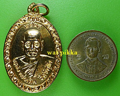 เหรียญหลวงพ่อเติม วัดปากน้ำ เพชรบุรี .2018.*