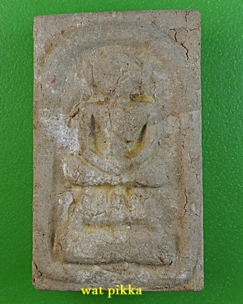 สมเด็จไกเซอร์ญาท่านเขียน ป่าช้าโพนสิม อุบลราชธานี(1) .2078.*